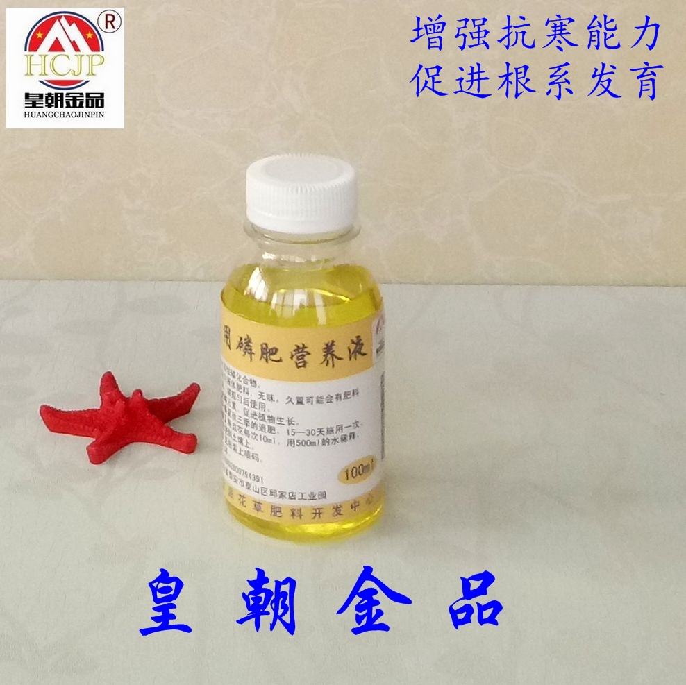 磷肥钾肥花肥料盆栽花卉蔬菜复合肥 12 价格 多少钱 优惠券 优惠信息 第11页 购物没得比官网 磷肥钾肥花肥料盆栽花卉蔬菜复合肥 12 价格 多少钱 优惠券 优惠信息 第11页 购物没得比官网