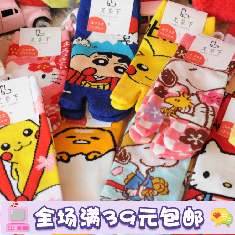 日本短筒动漫卡通袜子