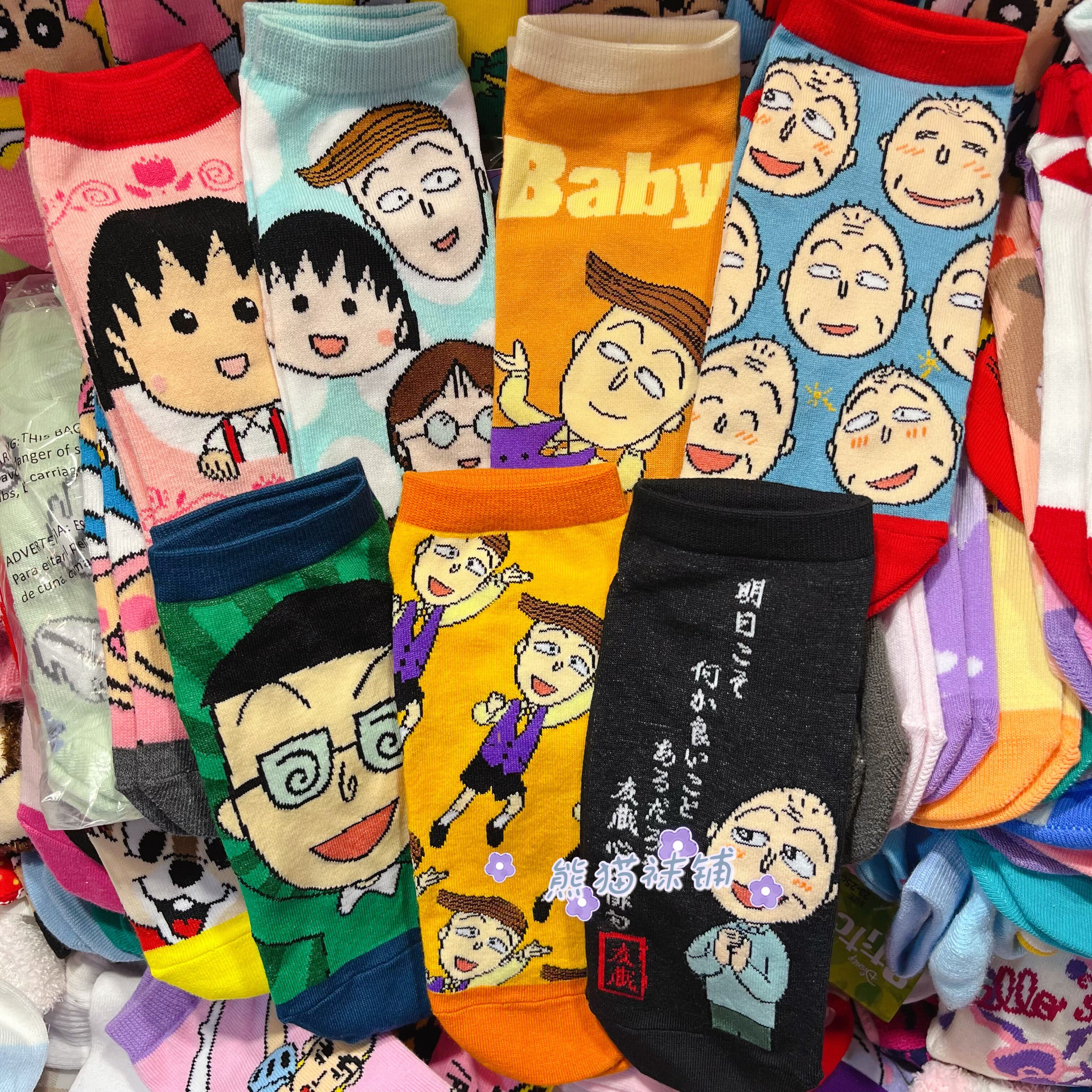 新出口日本可爱卡通袜女士短筒袜花伦同学樱桃小丸子爷爷coji