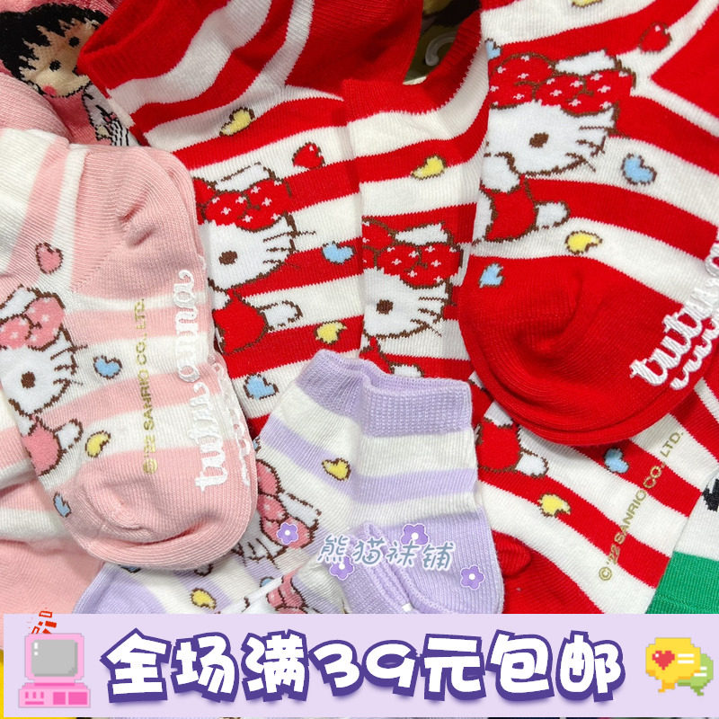 夏季新品女袜薄款无骨对目亲子袜HelloKitty条纹短筒袜女袜童袜宝