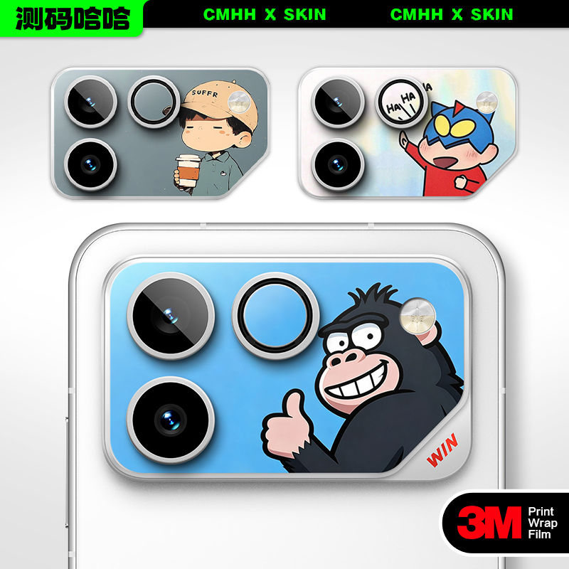 测码哈哈3M手机镜头贴适用于荣耀WIN镜头膜荣耀WIN RT后置摄像头改色贴膜3M贴纸防刮花指纹耐磨个性创意贴膜