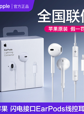 苹果原装EarPods (USB-C)耳机iPhone17/16/15手机Type-C有线线控