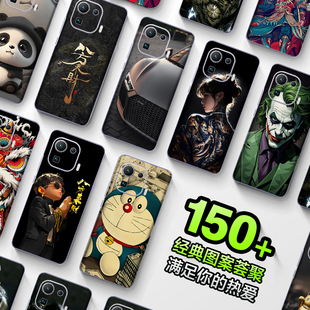 K60pro 测码 13手机贴纸红米K70 K50手机背贴一体全身贴膜3M材质 哈哈手机背膜适用于小米15pro