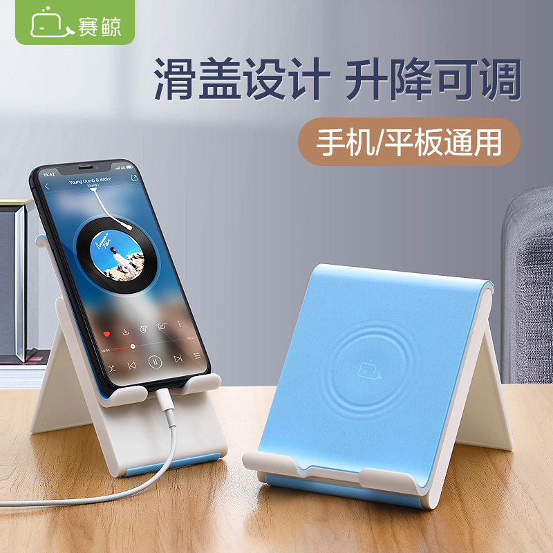 赛鲸立式可调节办公床头平板支架图片