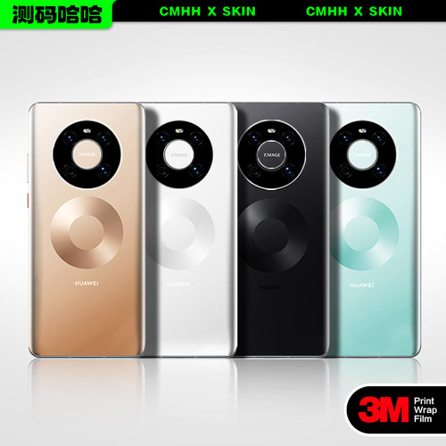秒变Mate80华为手机背膜贴