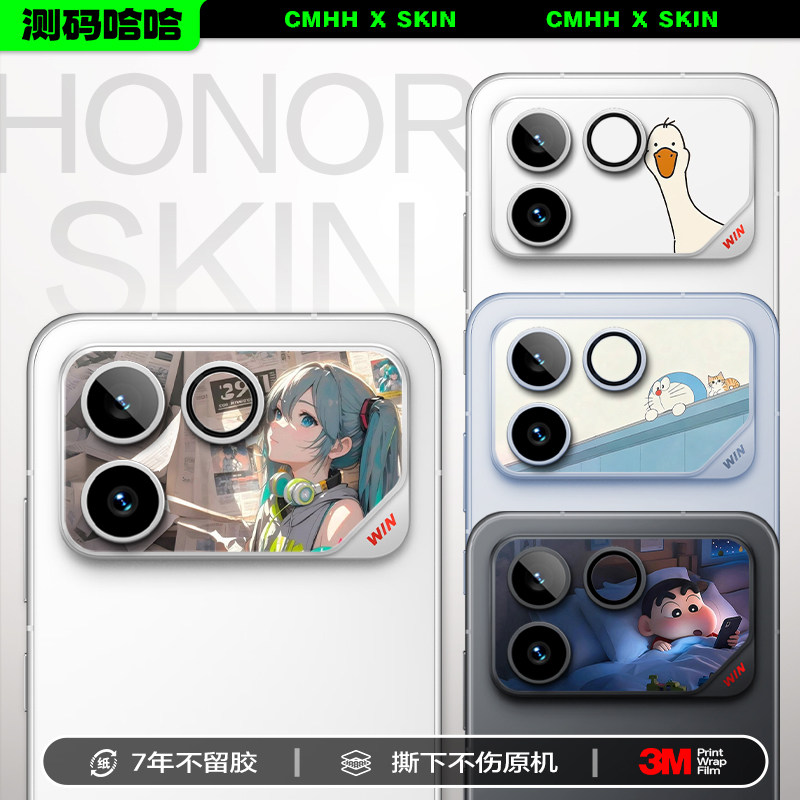 测码哈哈适用于荣耀WIN RT手机镜头膜荣耀WIN后置摄像头贴膜3M贴纸防刮花指纹耐磨个性创意3M贴膜