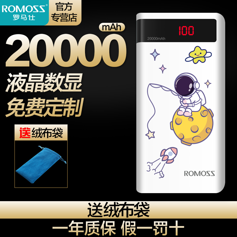 安卓智能