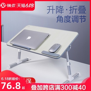 赛鲸床上小桌子可折叠家用笔记本电脑桌板大学生宿舍放上铺写字用 床桌可调节升降多功能坐地加高懒人书桌