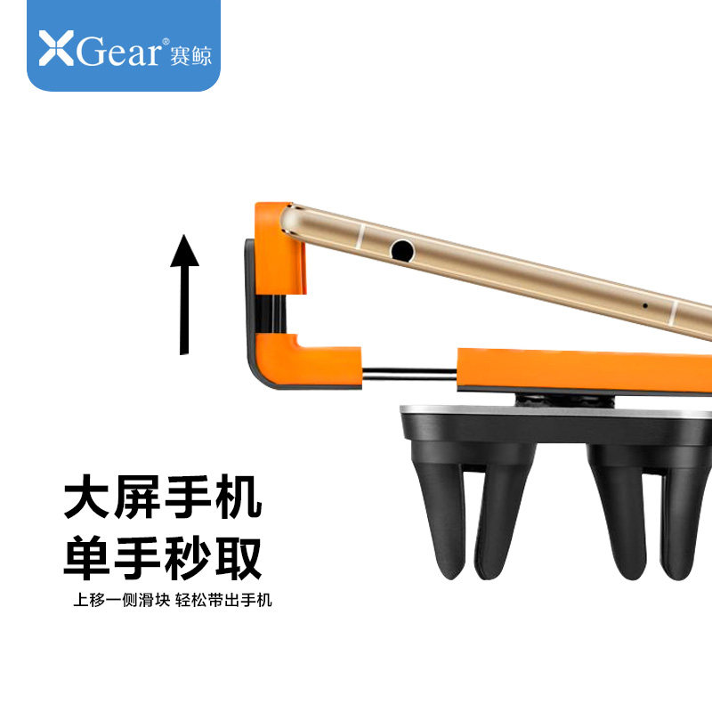 Support téléphone mobile XGEAR - Ref 1363760 Image 3