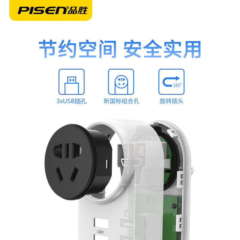 chargeur PISEN - Ref 1298274 Image 4