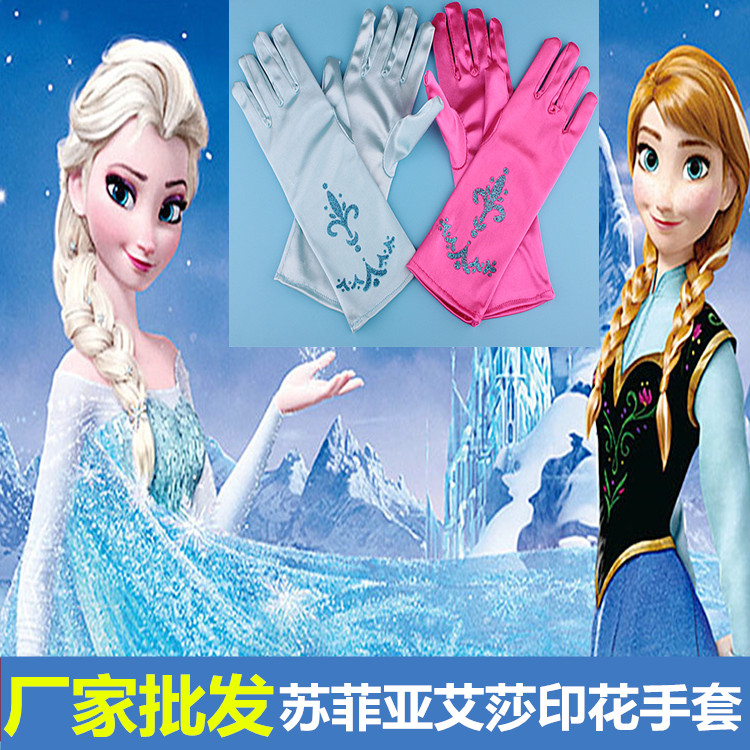 Gants pour fille en polyester - Ref 2150034 Image 1