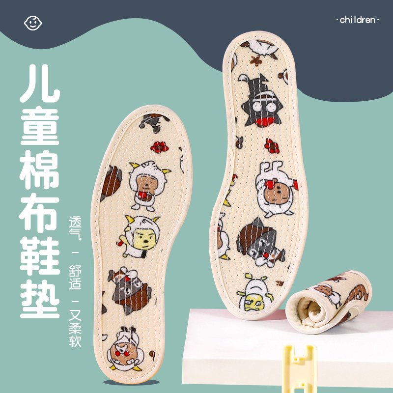 3双 儿童鞋垫宝贝专用纯棉透气吸汗薄款超薄防臭小孩运动舒适夏季使用感如何?