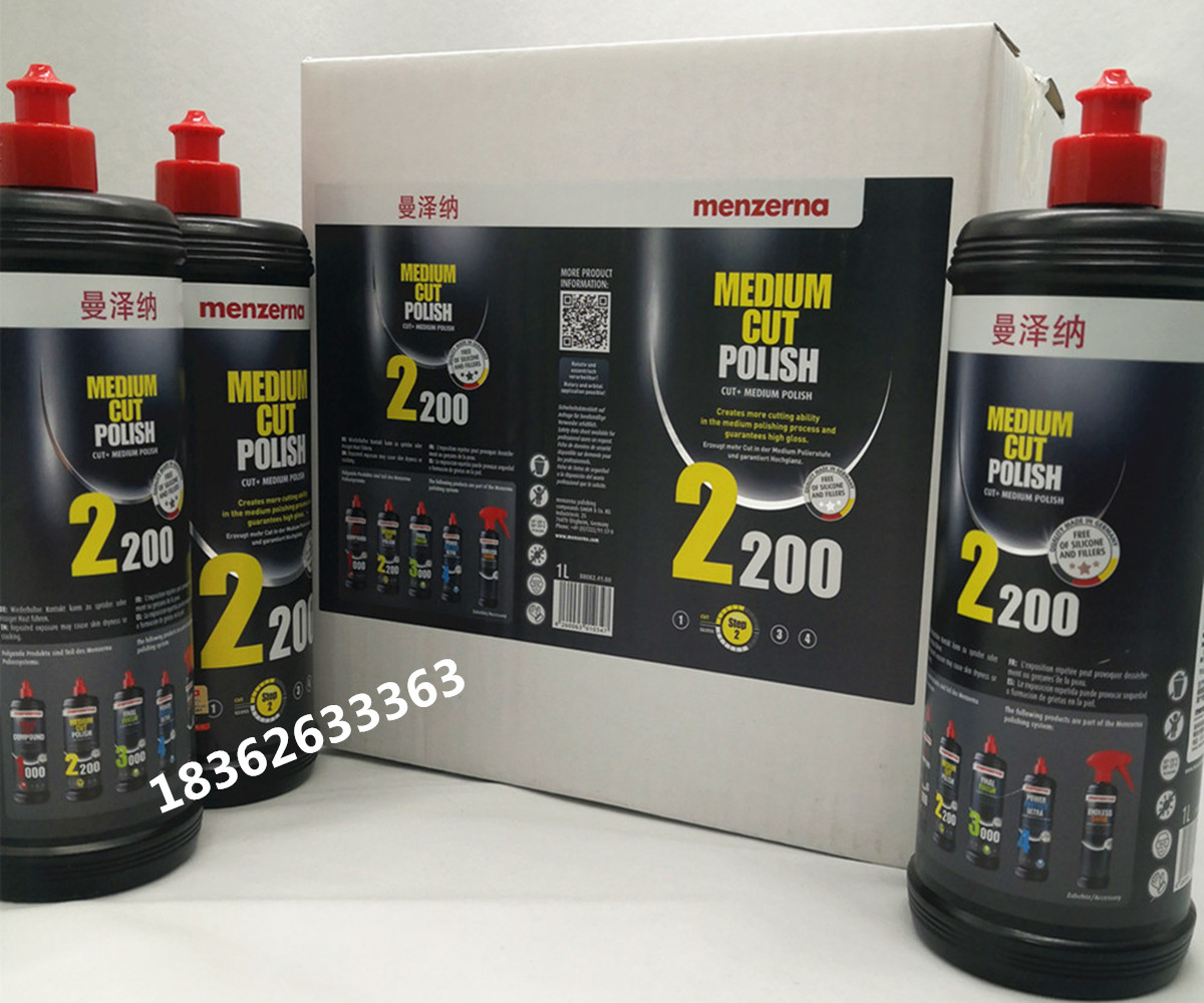 曼泽纳2200快速划痕修复蜡