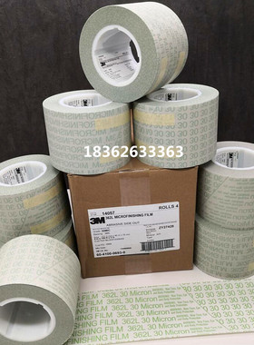 3M362L精密研磨卷30mic 滚轴镜面抛光带 3M362L轧辊镜面抛光带
