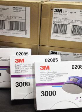 3M02085金字塔砂碟3000目6寸背绒海绵砂纸 汽车镜面抛光圆形砂纸