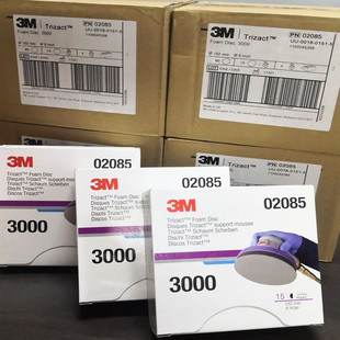 3M02085金字塔砂碟3000目6寸背绒海绵砂纸 汽车镜面抛光圆形砂纸