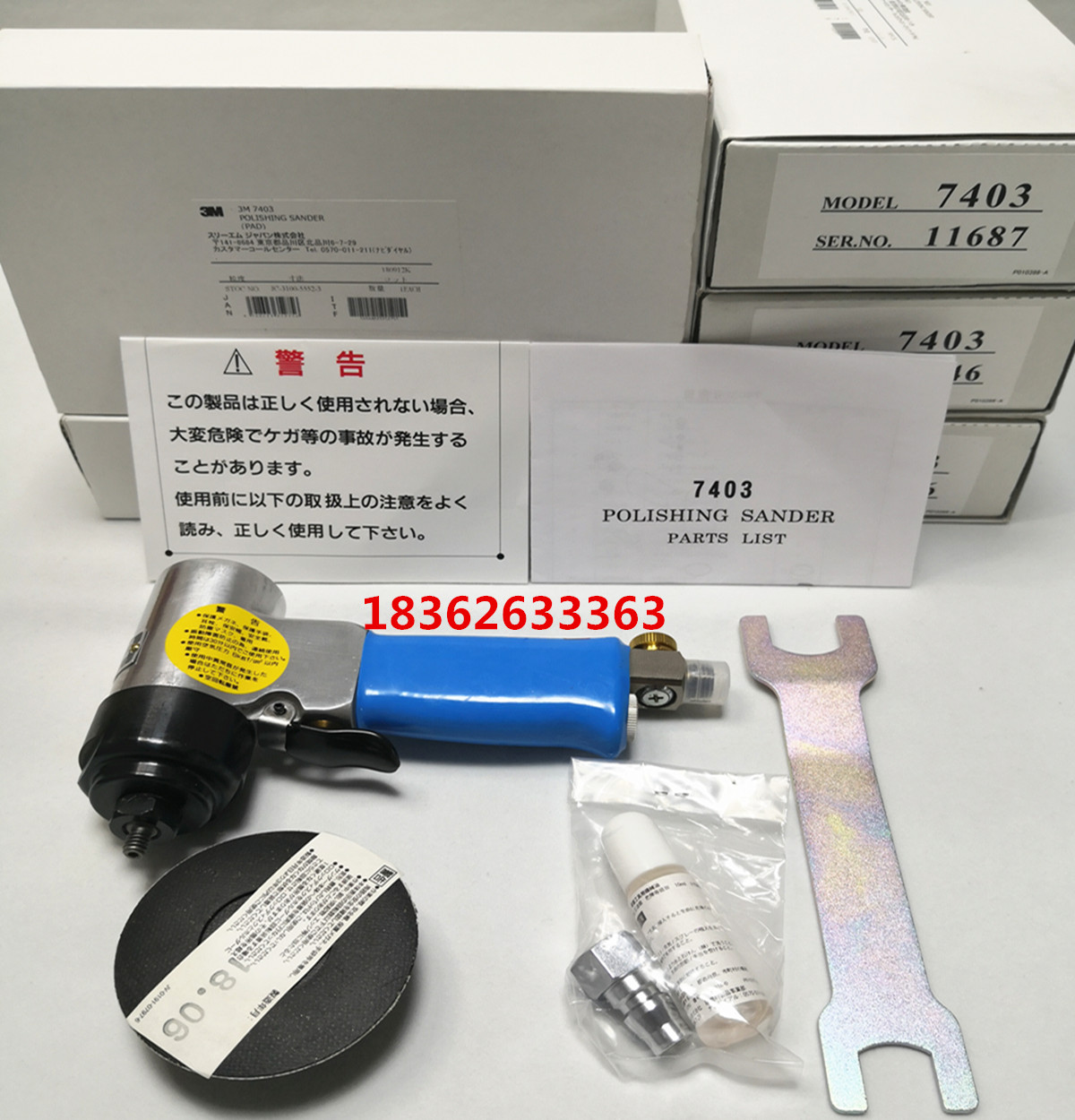 3M抛光机漆面抛光打蜡