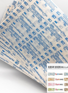 3M268L背胶透明砂纸氧化铝3M薄膜自粘研磨精密抛光不锈钢阀门打磨