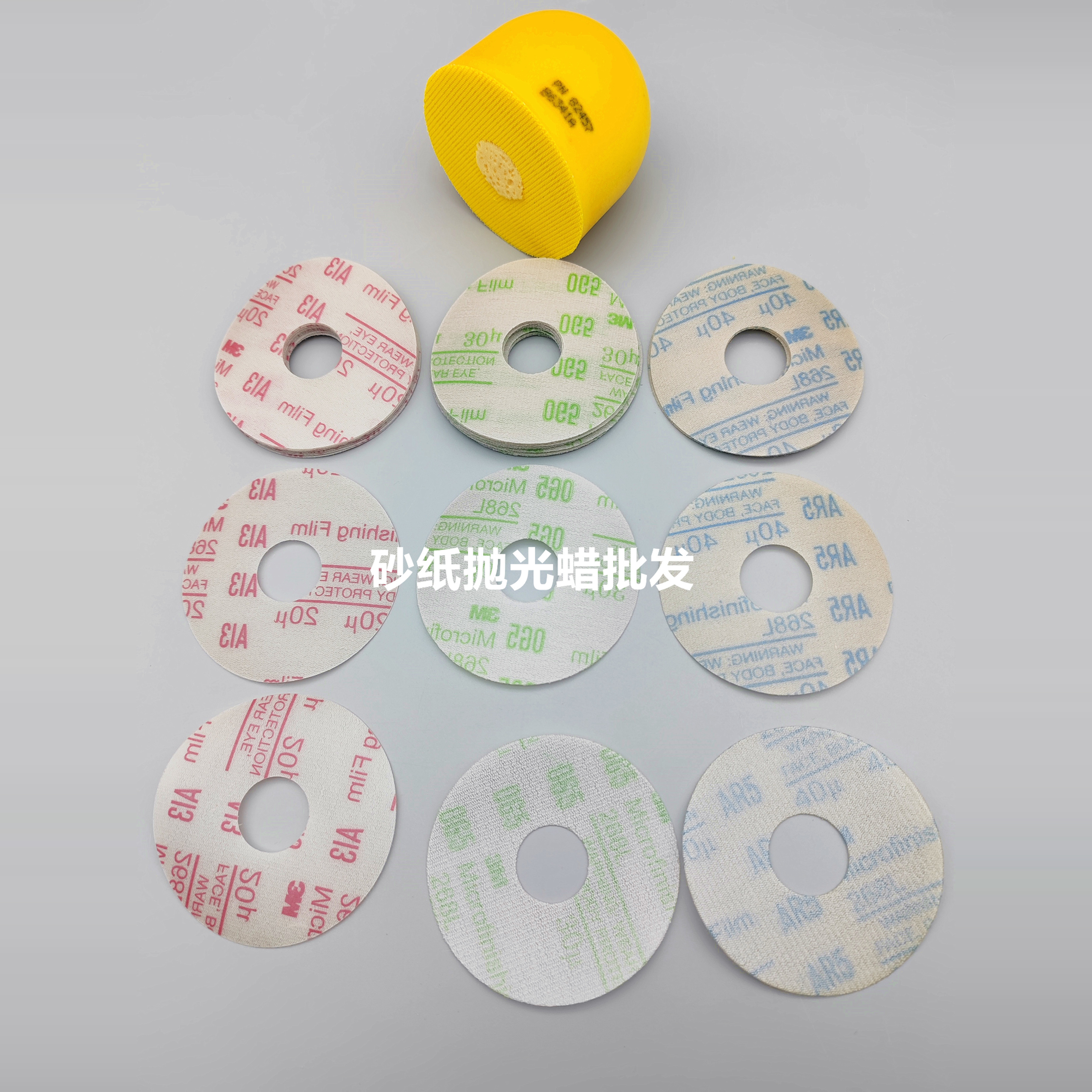 3M268L背绒砂纸3寸抛光砂纸