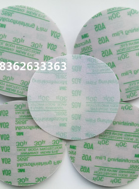 3M268L自贴式研磨砂纸30mic   5寸背绒圆盘砂纸 精密抛光砂纸
