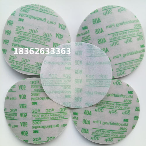 3M268L自贴式研磨砂纸30mic   5寸背绒圆盘砂纸 精密抛光砂纸