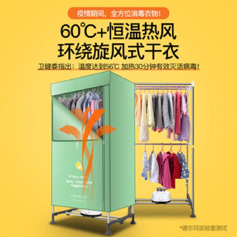 德尔玛家用可定时干衣机180分钟黄梅天回南天烘干衣物宿舍衣柜式