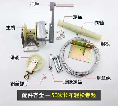 养殖场专用卷帘机手动加厚升降器猪场绞盘机自锁家禽家畜养殖棚