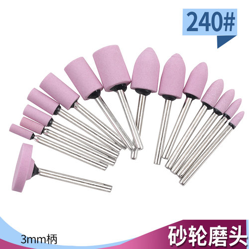 240#砂轮磨头陶瓷精磨抛光打磨
