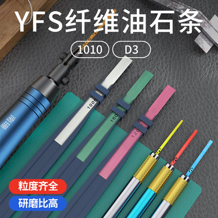YFS1010纤维油石100*10模具抛光小油石/依富斯D3圆形圆条弹性油石