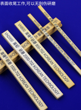 南珊黄色氧化铝油石VH5*13*150/3*13*150/3*6*150mm模具抛光省模