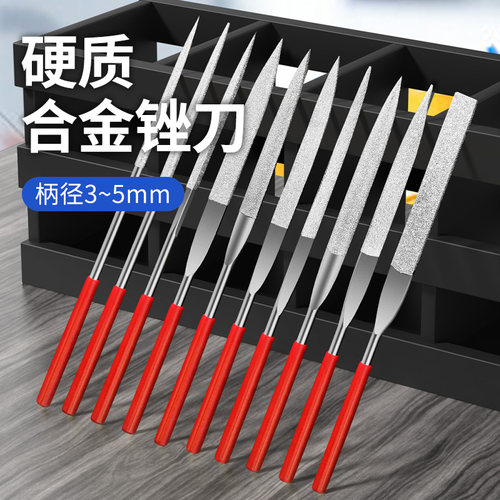 金刚砂锉刀整形钻石手工锉