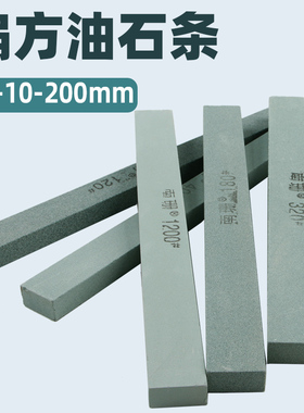 油石20-10-200mm扁方油石条绿碳化硅砂条磨刀开刃打磨除锈砂光