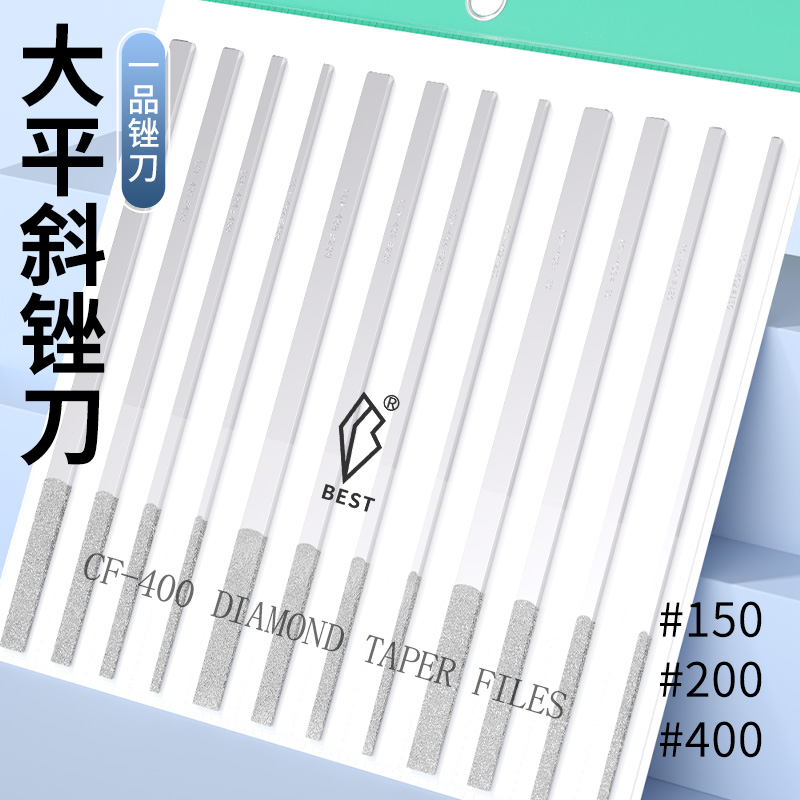 锉刀金刚砂钻石大平模具抛光