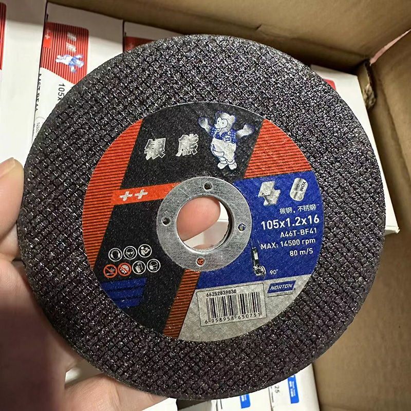 诺顿砂轮片不锈钢切割105*1.2*16