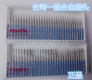 原装正品钻石磨棒 BEST合金打磨头 BMS-30组合装30支