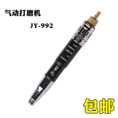 包邮台湾JY-992气动打磨机 风动磨光机 风磨机 风磨笔 刻磨机