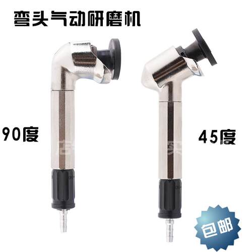 90度气动打磨机30mm弯头打磨笔