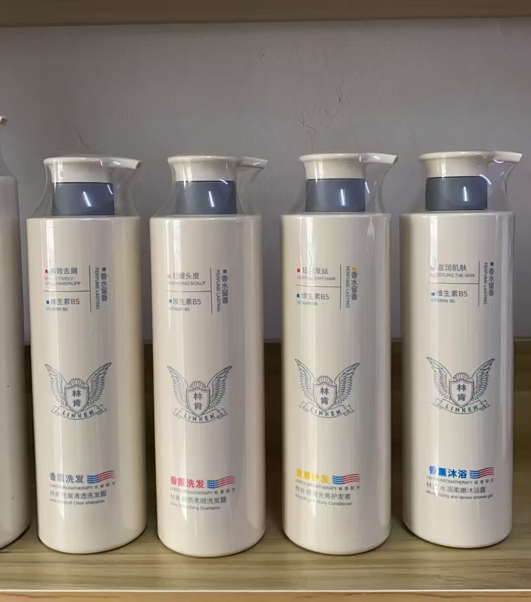 实体店林肯维生素B5洗发水去屑控油滋润柔顺水润沐浴露顺滑护发素