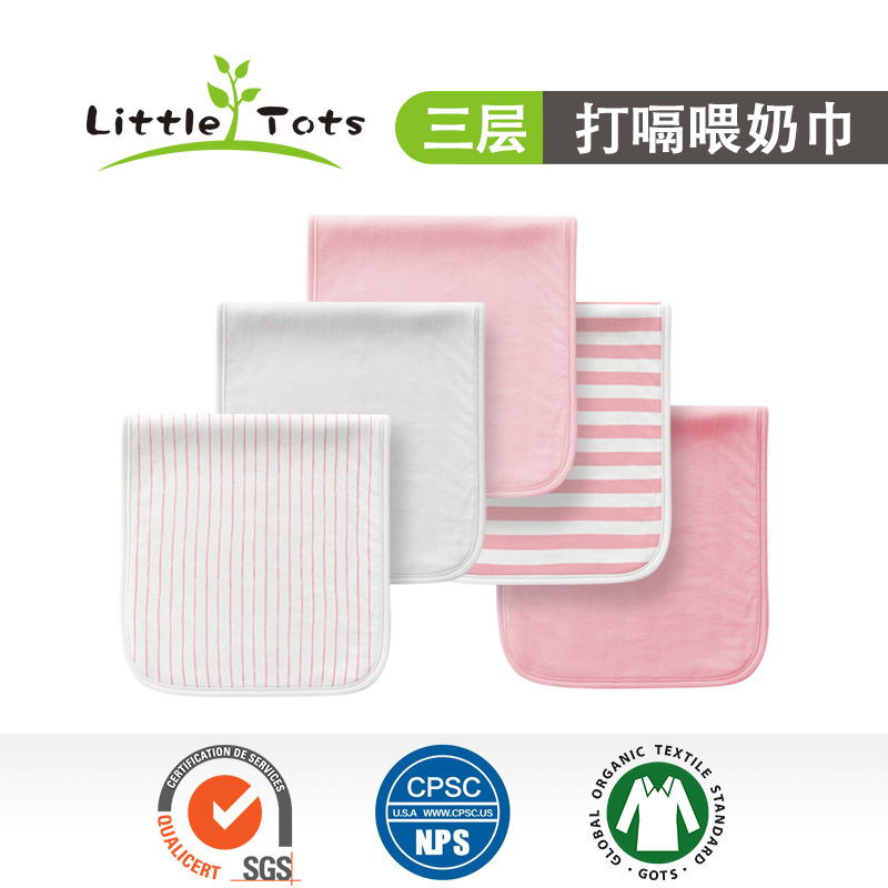 跨境婴儿三层喂奶巾哺乳巾打嗝布