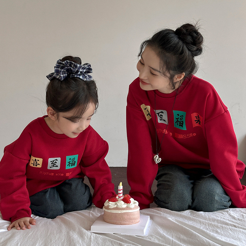 亲子装红色卫衣冬季加绒加厚新年