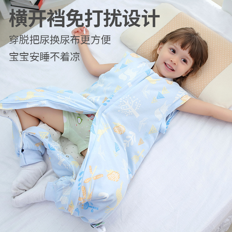 【断码特价】儿童恒温分腿睡袋婴