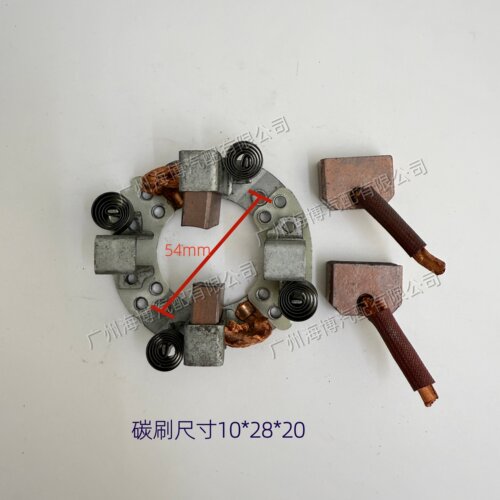 日野H07C6KW小功率起动机碳刷架