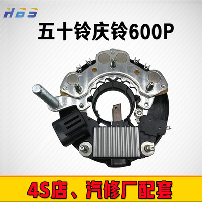 五十铃适用于600p欧三4kh1发电机