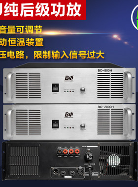 背景音乐广播功放机