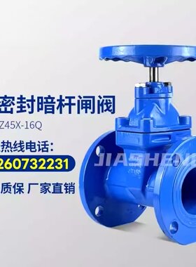沪航沪工良工远大阀门