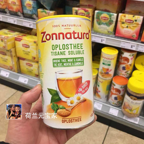 荷兰zonnatura有机菊花晶