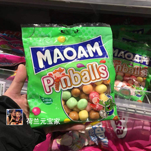 现货荷兰Maoam酸爽酸粉夹心水果球苹果糖果汁软糖彩虹球糖果心爱