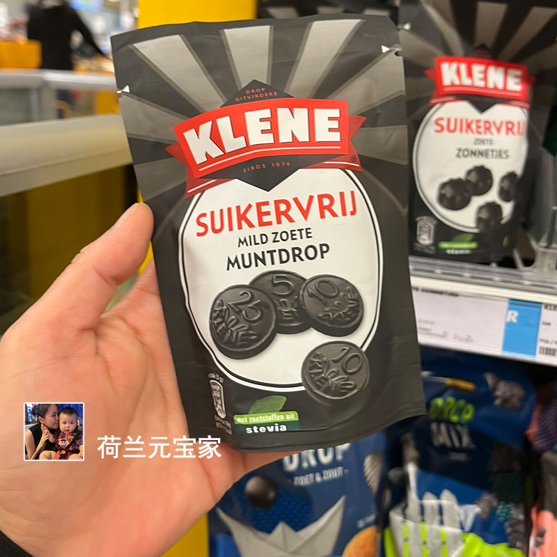 KLENE无糖钱币甘草糖硬币水果糖
