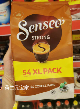 现货荷兰D.E.Senseo Extra特浓咖啡易理软包咖啡原味香浓袋泡咖啡