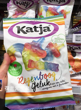 现货荷兰katja卡佳彩虹糖酸甜味软糖装独角兽儿童宝宝休闲趣玩食